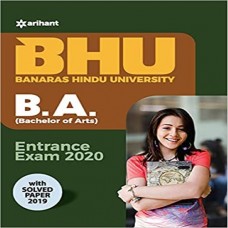 Bhu Banaras Hindu University B.A Entrance Exam