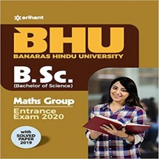 Bhu B.Sc Math Group Entrance Exam