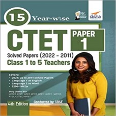 15 Year Wise Ctet Paper 1 Solved Papers