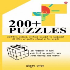 200+ Puzzle