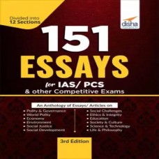 151 Essays for IAS/ PCS