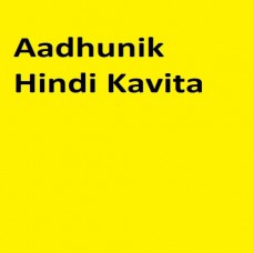 Aadhunik Hindi Kavita