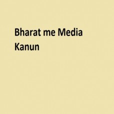 Bharat Me Media Kanun