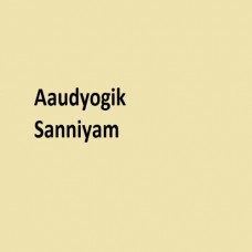 Aaudyogik Sanniyam