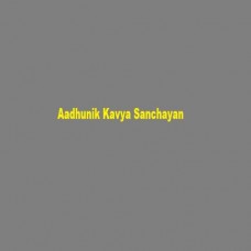 Aadhunik Kavya Sanchayan