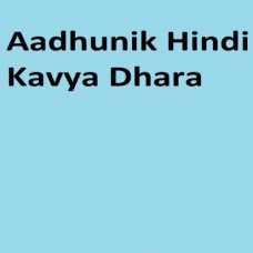 Aadhunik Hindi Kavya Dhara