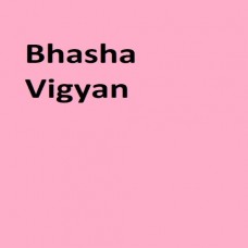 Bhasha Vigyan