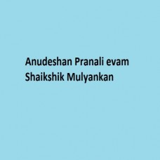 Anudeshan Pranali evam Shaikshik Mulyankan