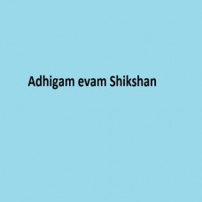 Adhigam evam Shikshan