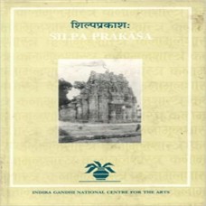 Silpa Prakasa