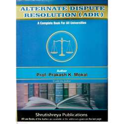 Alternate Dispute Resolution Shrutishreya Publishing