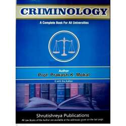Criminology Shrutishreya Publishing