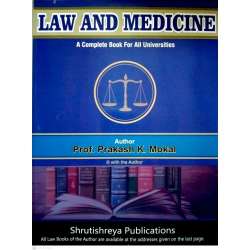 Law And Medicine Shrutishreya Publishing